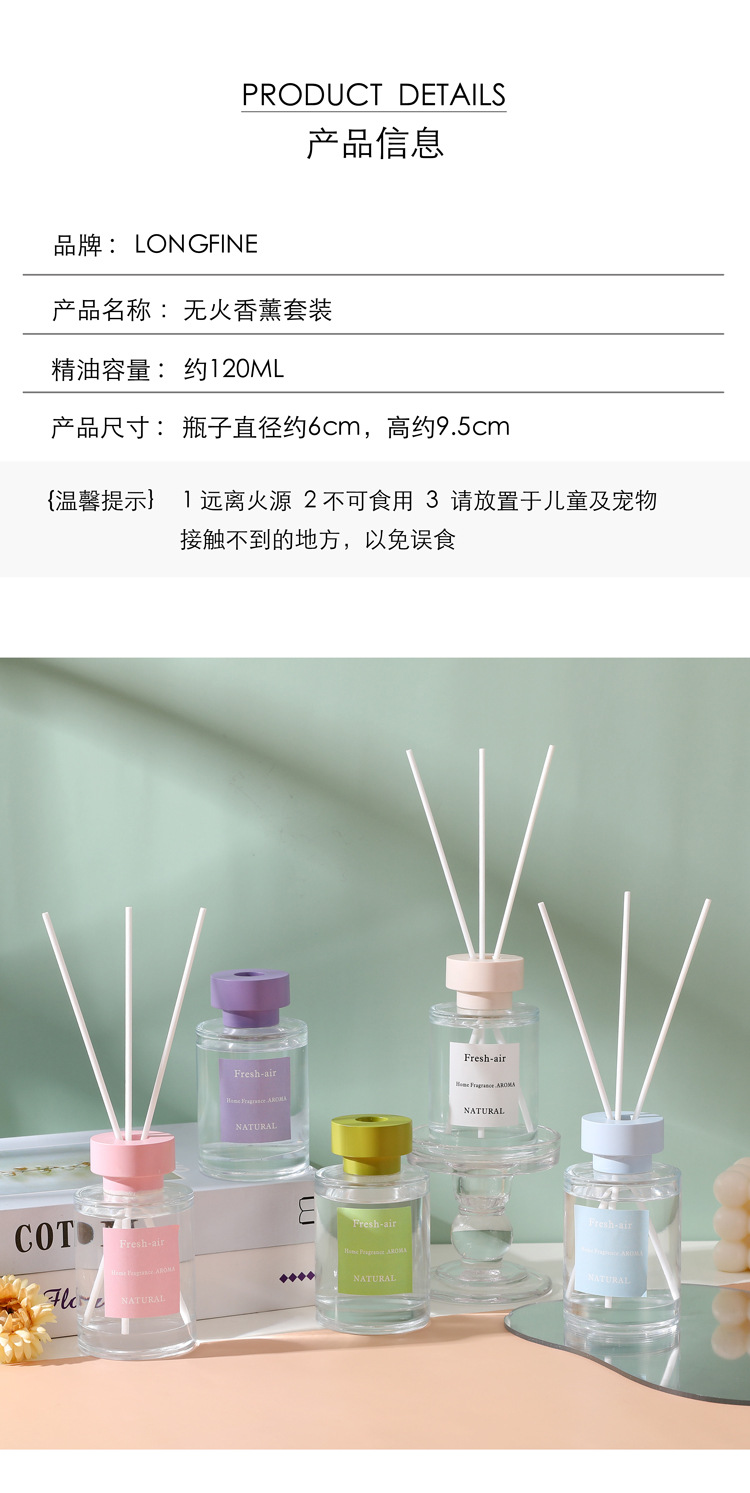 Creative rattan aromatherapy ornaments, essential oil toilet deodorizing aromatherapy, home flameless aromatherapy, bedroom perfume manufacturer wholesale pic 12