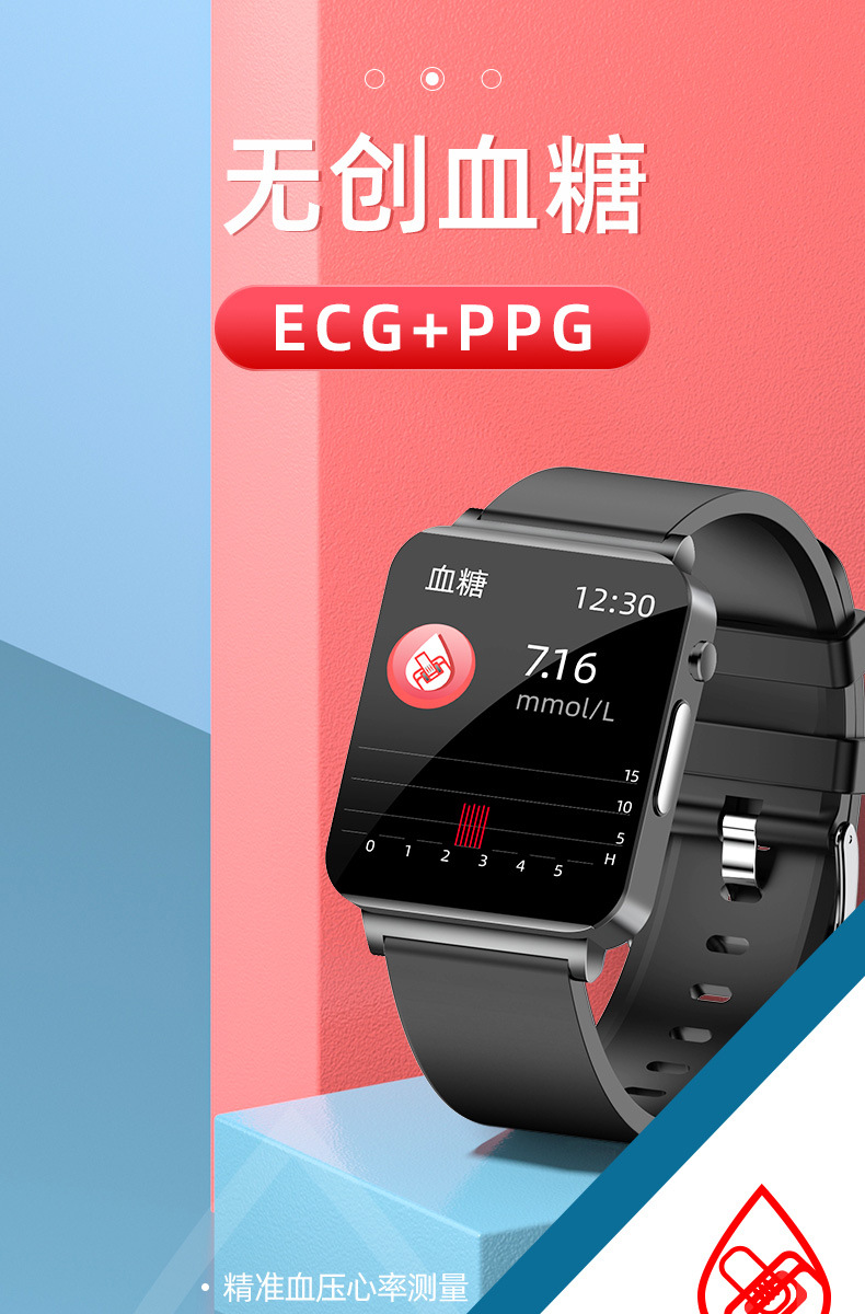 Cross-border ECG, electrocardiogram, non-invasive blood glucose measurement, blood pressure, blood oxygen, body temperature, electrocardiogram, sleep monitoring, KS03 smartwatch pic 2