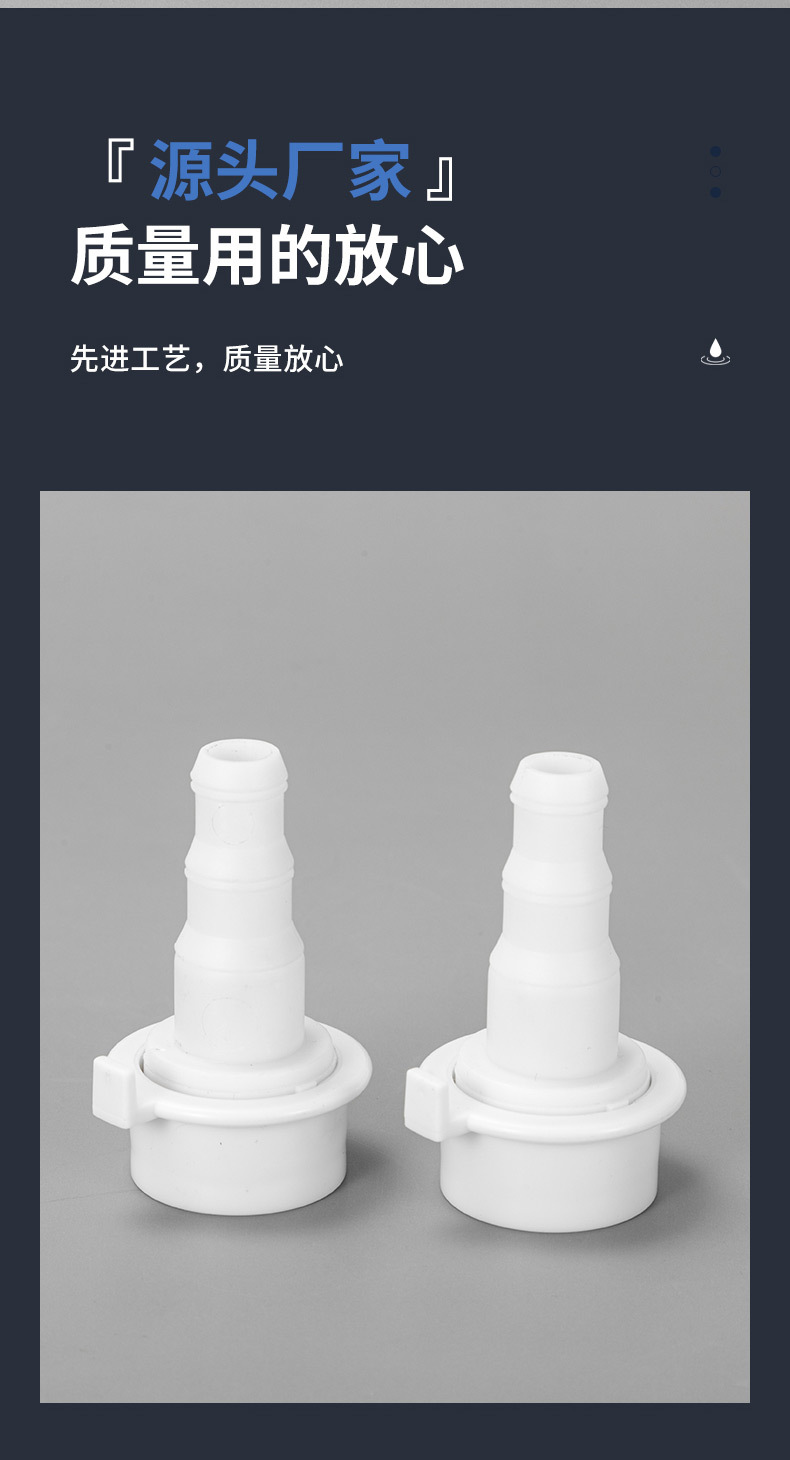 厂家直供塑料4分5分洗衣机龙头快接头接内径12-16洗车水管接头详情8