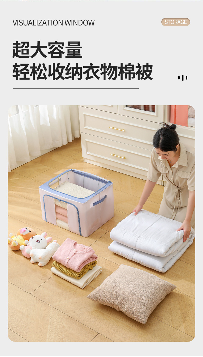 纯色钢架收纳箱衣物折叠整理箱柜子搬家换季百纳箱玩具透明收纳盒详情26