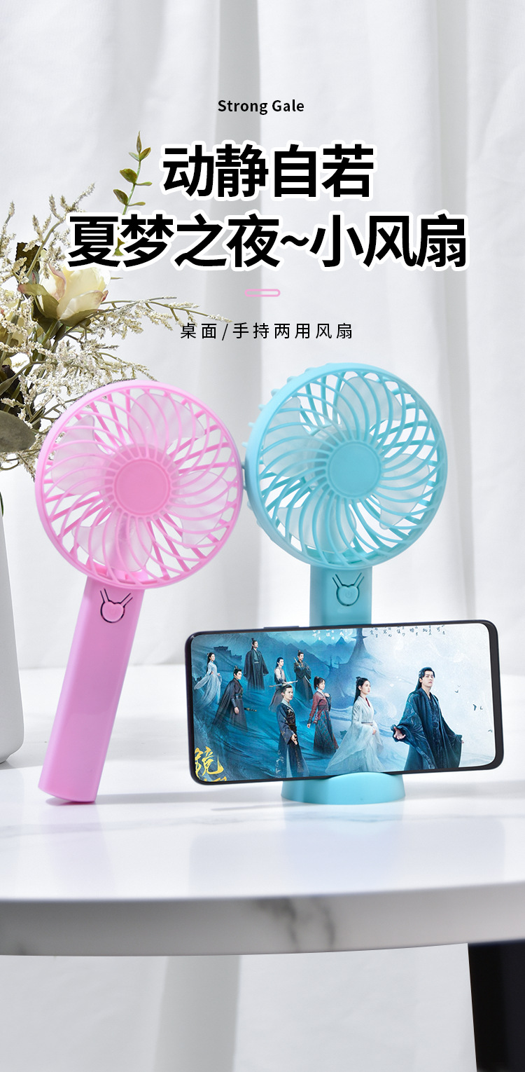 Portable outdoor mini handheld fan, usb fan, small charging model, silent desktop small fan pic 4