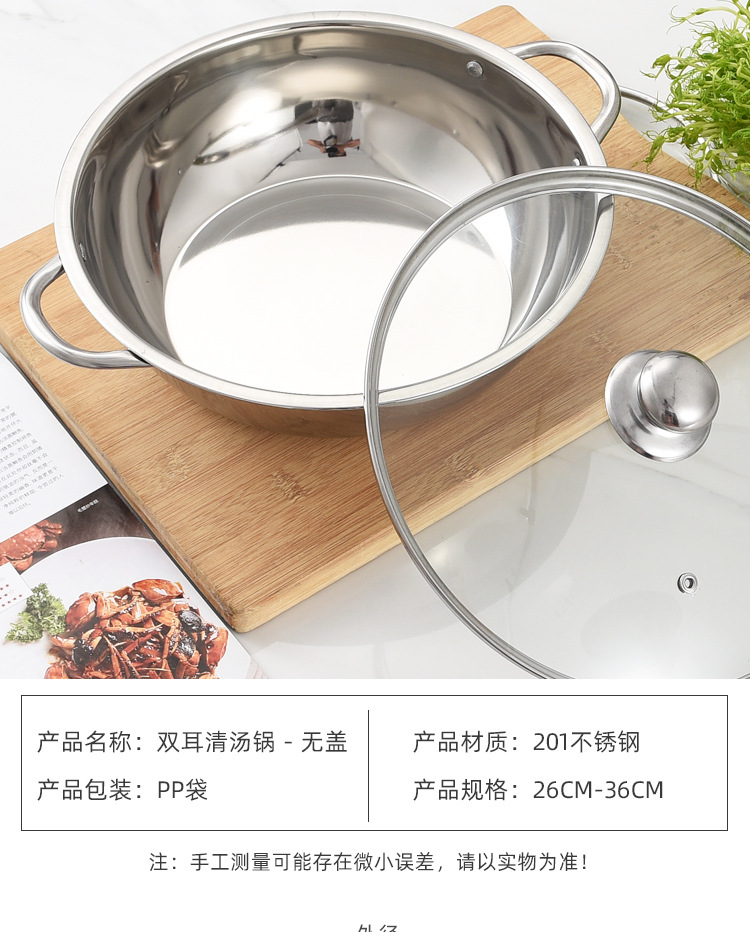 Factory direct sales of stainless steel soup POTS, household hot pot special double-flavored POTS, commercial hot pot basins, induction cookers, hot pot gifts pic 11