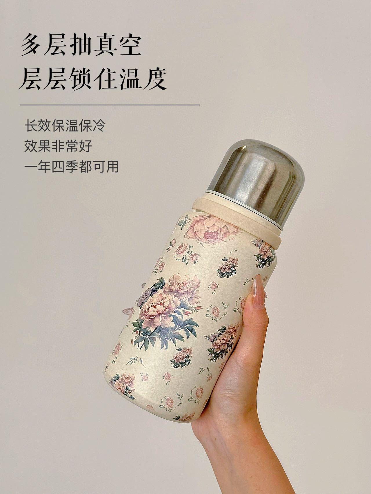 新款国潮玫瑰牡丹国风复古保温杯带提绳大容量便携水杯泡茶杯批发详情3