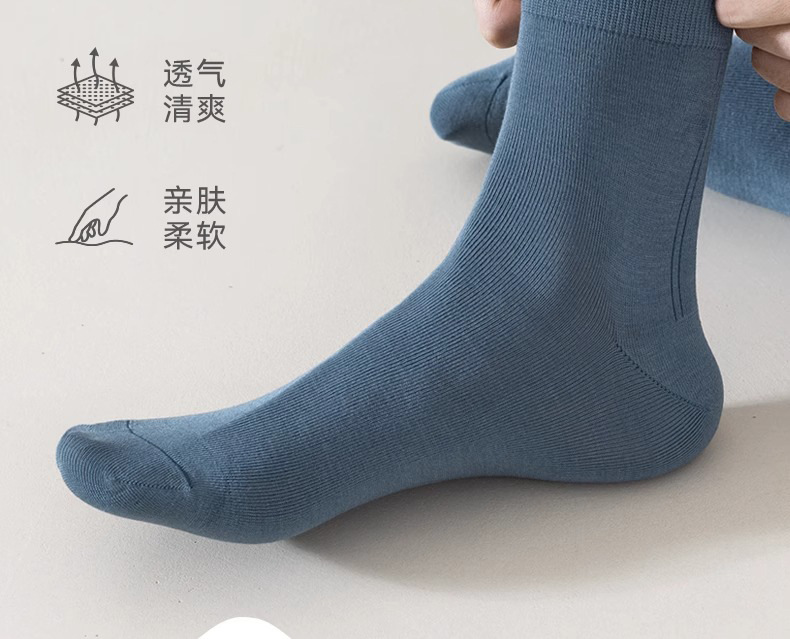 竹纤维袜子男袜新款男士中筒袜春夏季运动薄透气抗菌防臭吸汗长袜详情11