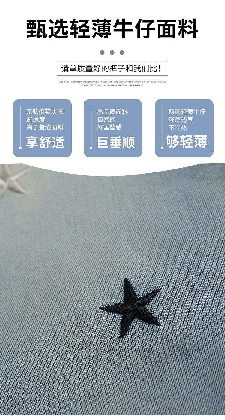 女童牛仔裤子春秋新款网红中大童宽松女孩单裤春秋夏季直筒阔腿裤详情15