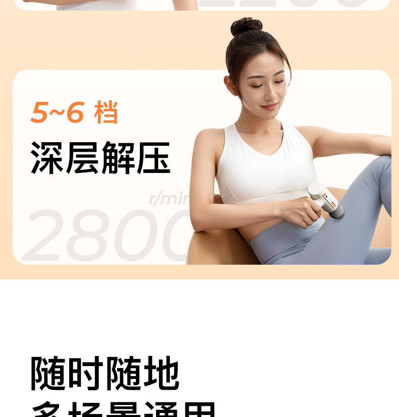 fed筋膜枪肌肉放松按摩器仪迷你肌膜枪颈膜抢男女电动静音专业级详情27