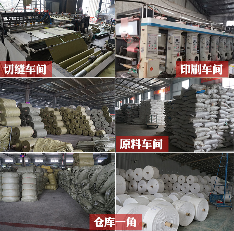 塑料编织袋 灰绿色蛇皮袋子化工包装加厚物流搬家打包编织袋批发详情30