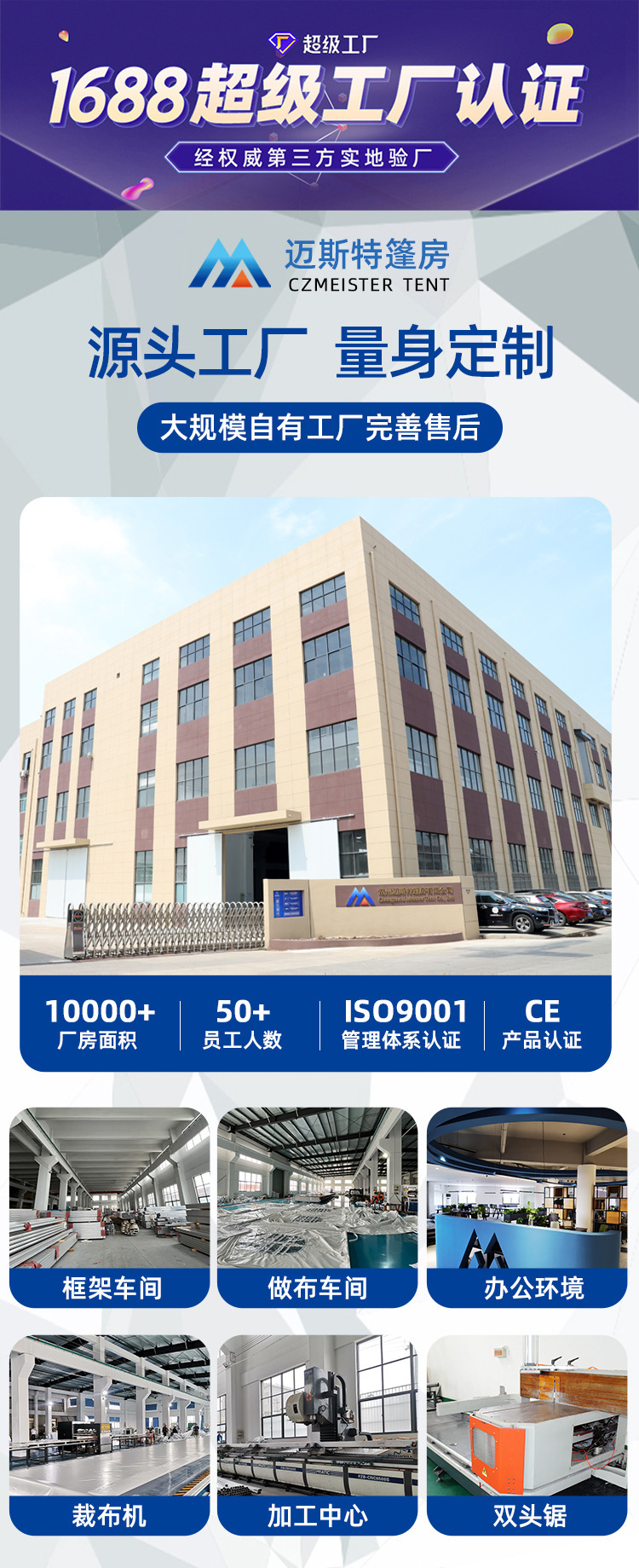 户外工业仓库大篷临时储存库房抗风大型德国大棚商业活动蓬房欧式详情2