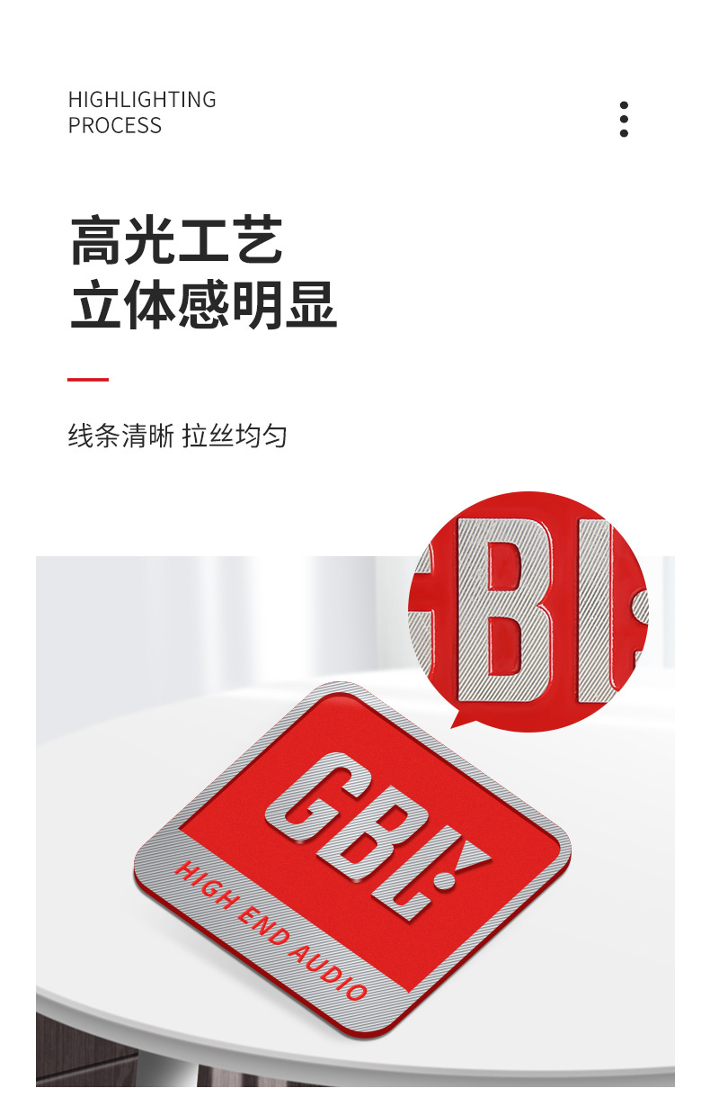 高光铭牌_03.jpg