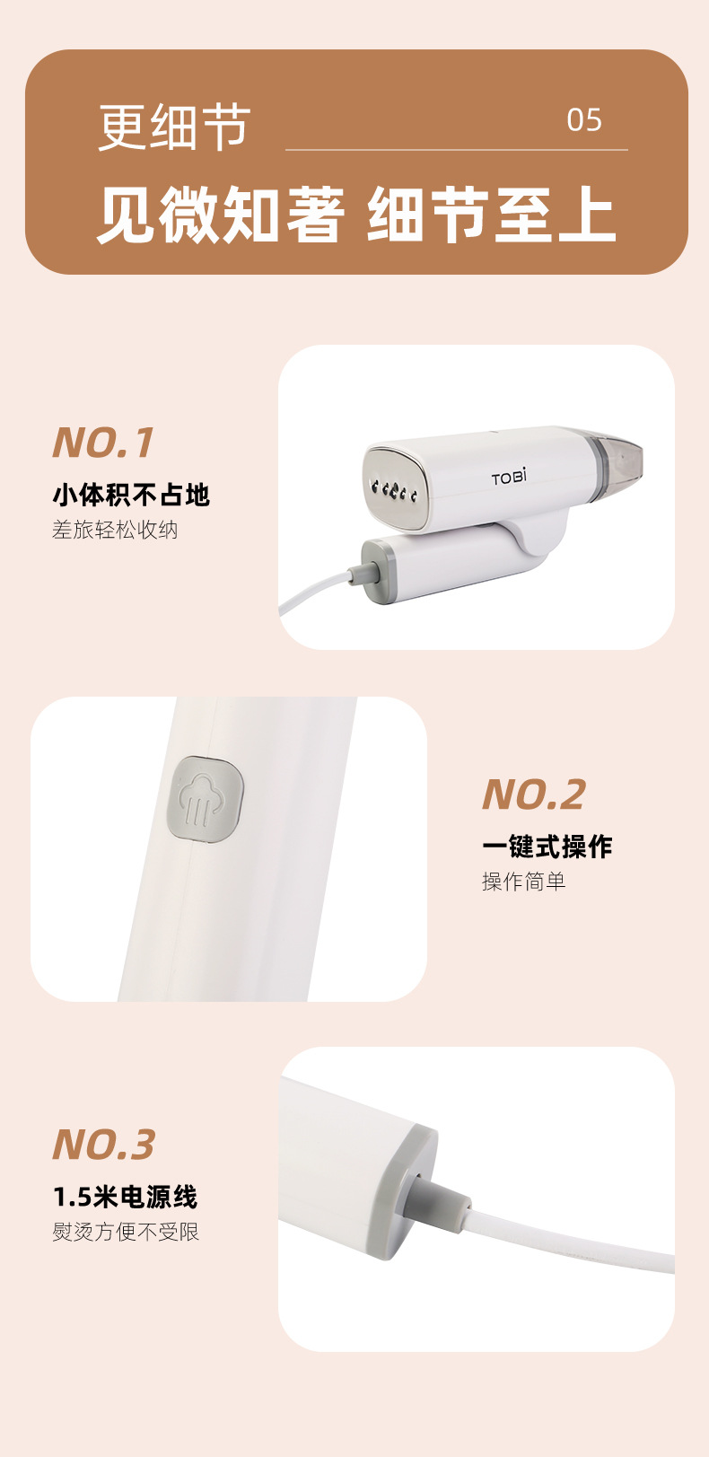 2025新款手持挂烫机蒸汽熨斗家用小型宿舍学生便携式熨衣服熨烫机详情16