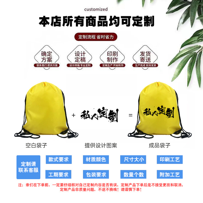 涤纶蓝色关于定制