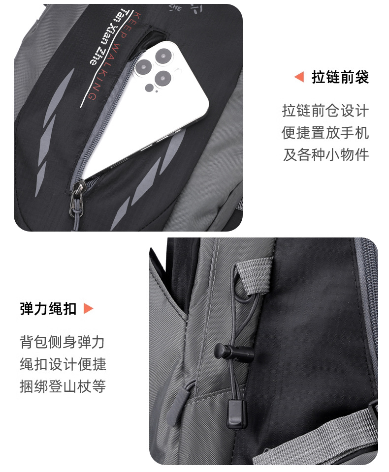 Cross-border large-capacity outdoor leisure travel backpack for both men and women, water-resistant sports mountaineering and camping backpack pic 23