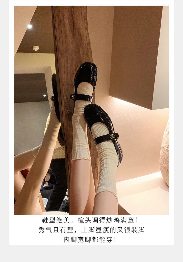 葡萄妈studiolee 经典百搭圆头一字带粗跟玛丽珍单鞋小皮鞋女春夏详情22