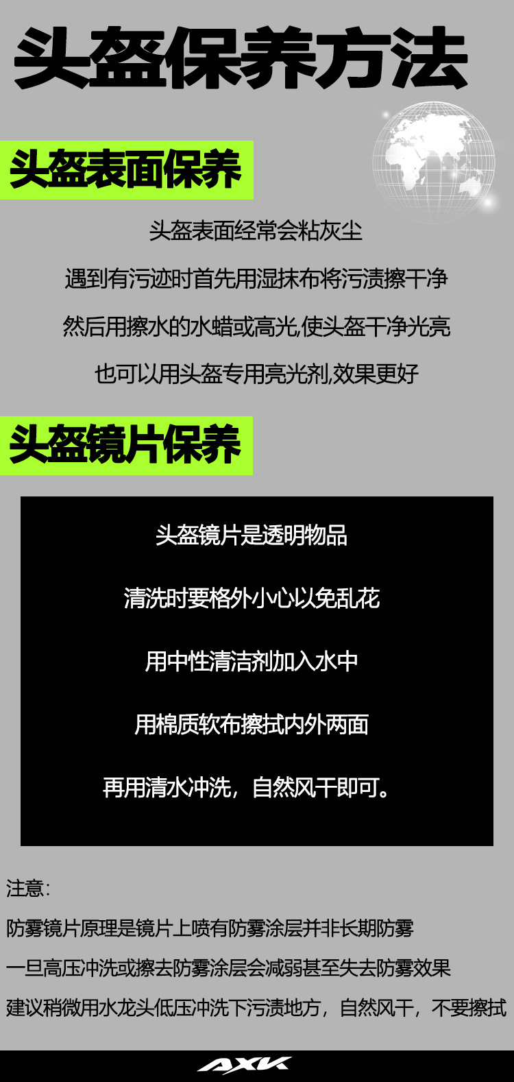 外贸专供摩托车头盔男士防雾保暖冬季机车电动车机车女全覆式全盔详情16