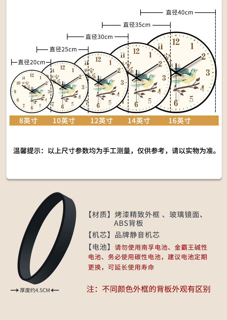 简约挂钟静音大吉大利客厅圆形扫秒事事如意创意卧室钟表挂墙详情6