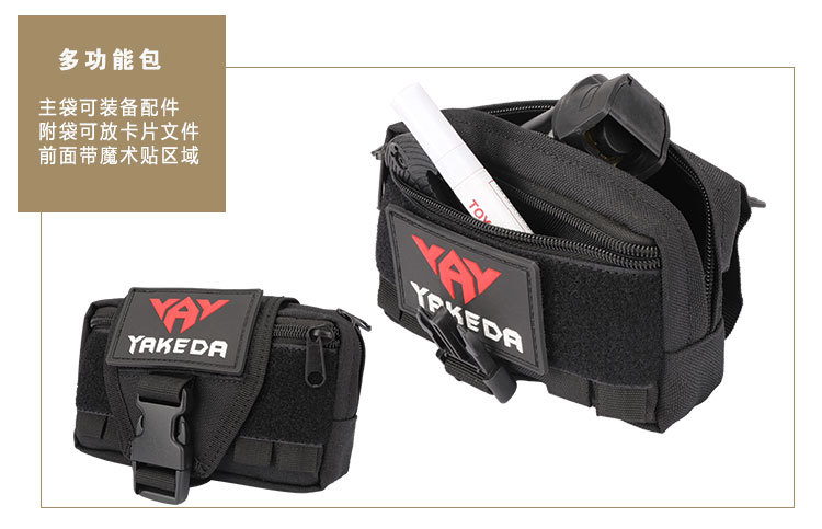 Yitu Tactical Belt Outdoor Patrol Multi-functional five-piece set, nylon detachable and adjustable tactical belt pic 5