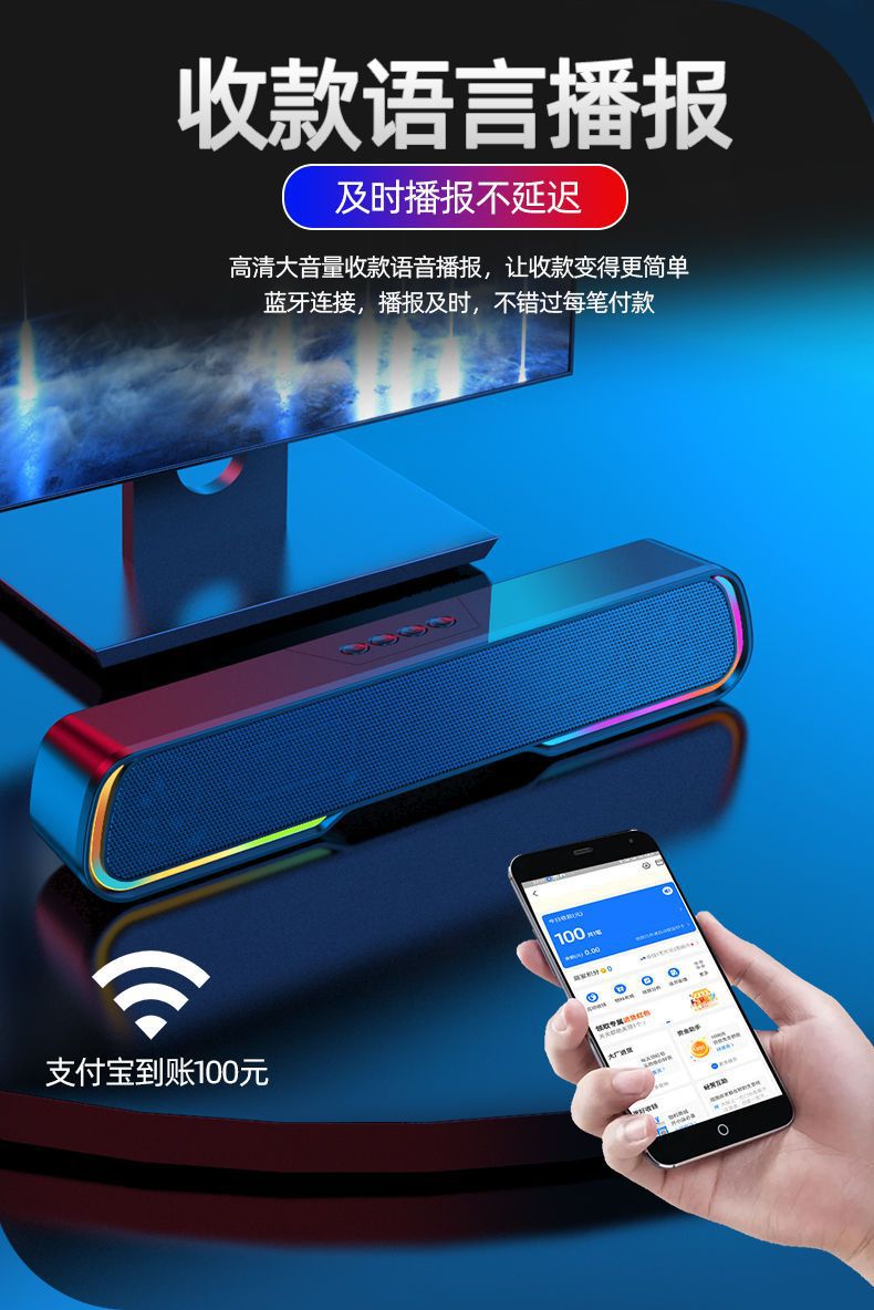 RGB跑马灯发光迷你声霸音响桌面长条便携式低音炮大功率蓝牙音箱详情12