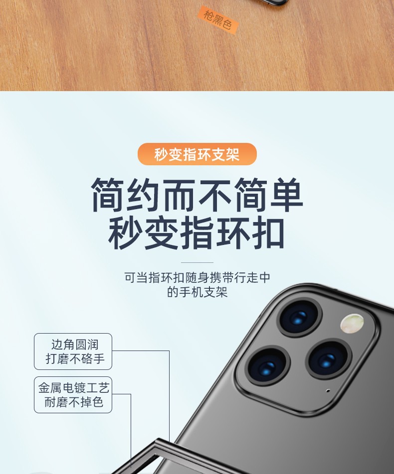 跨境金属魔环背贴折叠手机支架超薄锌合金粘贴式隐形手机指环支架详情9