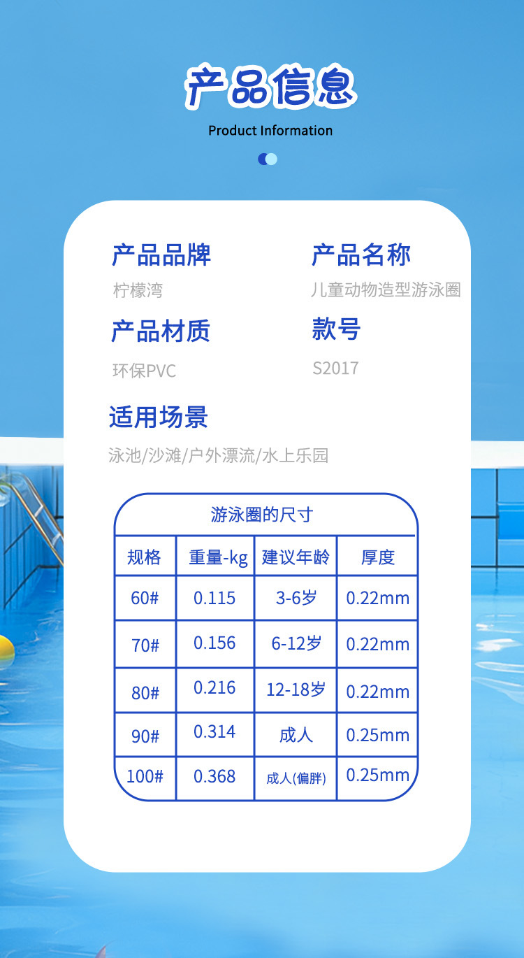 Adult and children whale swimming rings, thickened anti-rollover baby life buoys, beginner inflatable toys, swimming equipment pic 35