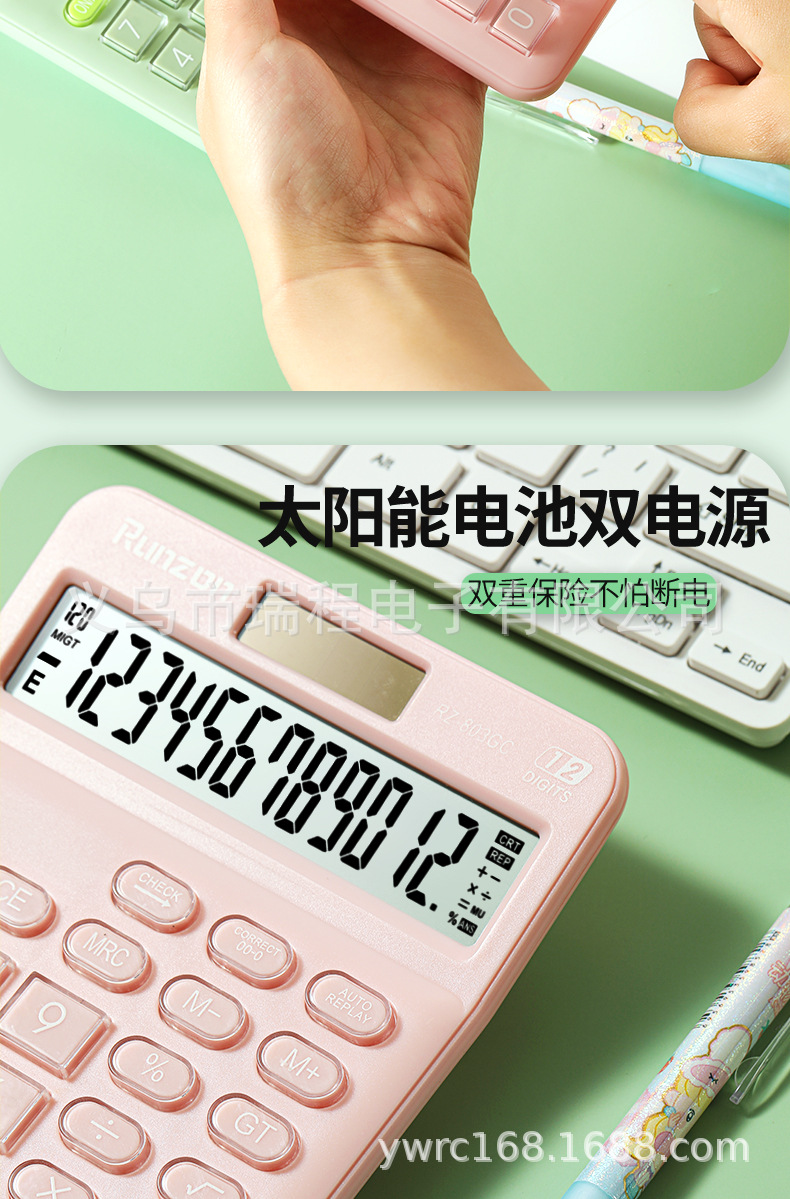 The RZ-803GC macaron color calculator with number-checking function is an office and business calculator that can be used to create logos pic 6