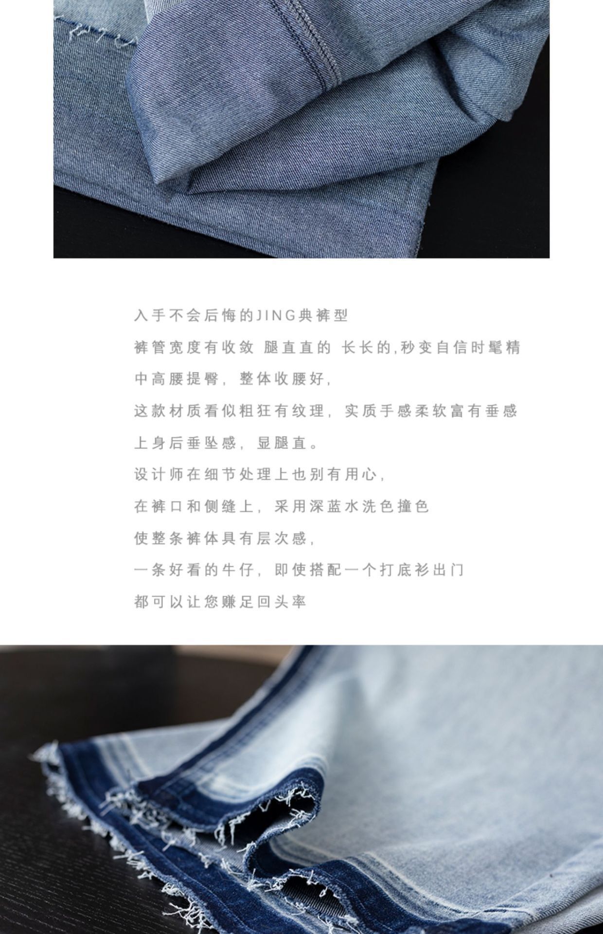 撞色直筒牛仔裤女2025春季新款毛边复古宽松休闲阔腿腿长详情11