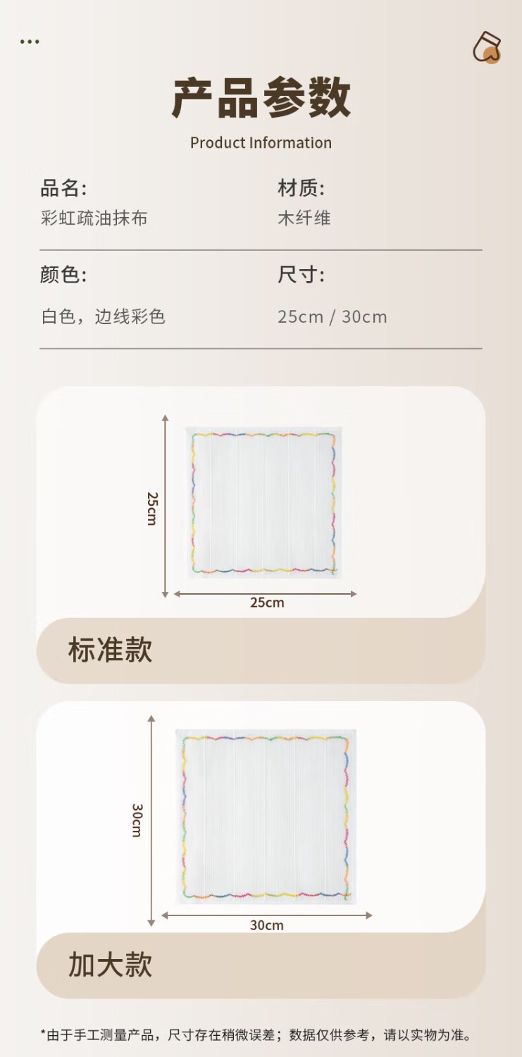 Dishwashing cloth, kitchen rainbow cleaning cloth, water-absorbing and non-shedding, table cleaning towel, household thickened and extra-thick scouring pad pic 9