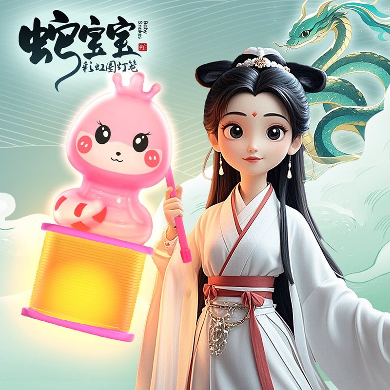 Snake Year lantern Rainbow Ring Cross-border exclusive supply of cartoon snake baby luminous elastic rainbow ring spring ring toys wholesale pic 2