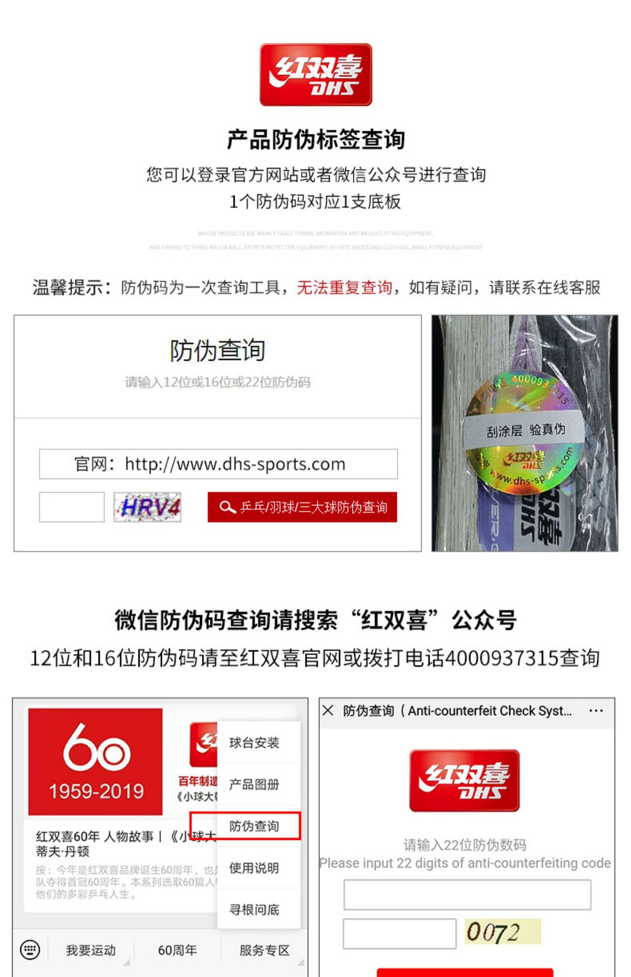 Red Double Happiness Jingji 15 Table Tennis Racket Base Plate Horizontal Racket Black Ebony 5-layer pure wood Professional Extreme vertical racket DIY package Genuine product pic 15