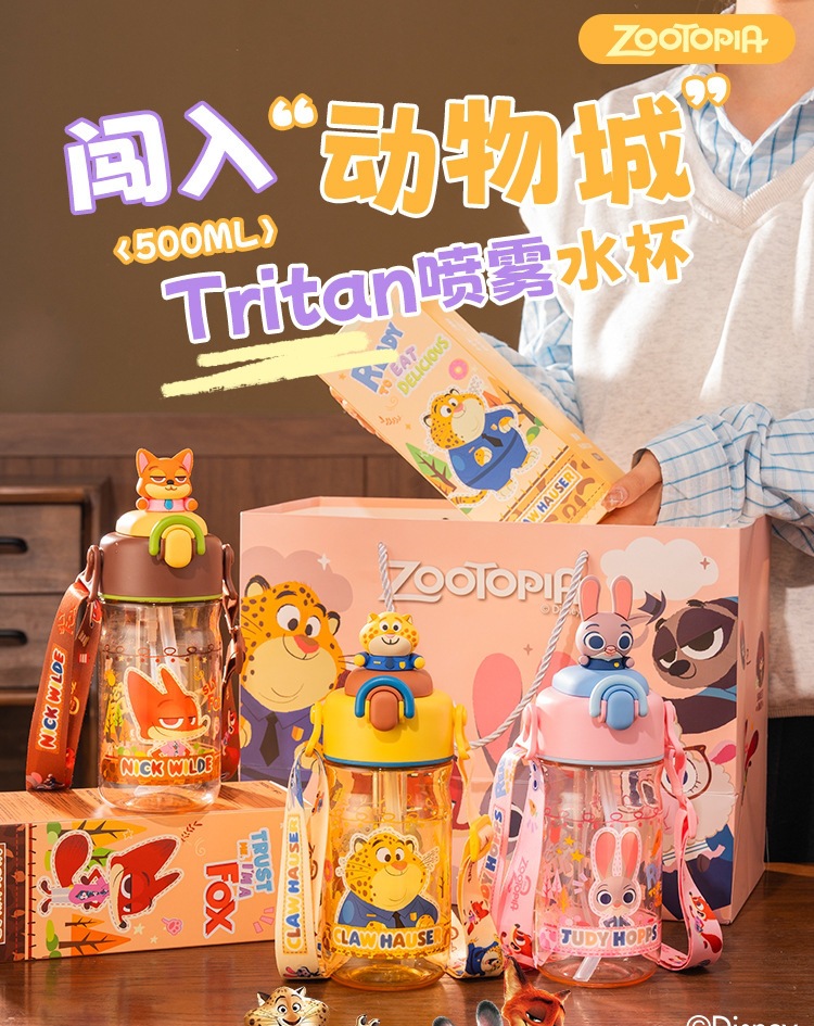 夏季吸管杯疯狂动物城水杯男女生高颜值创意便携水壶儿童可爱卡通详情1