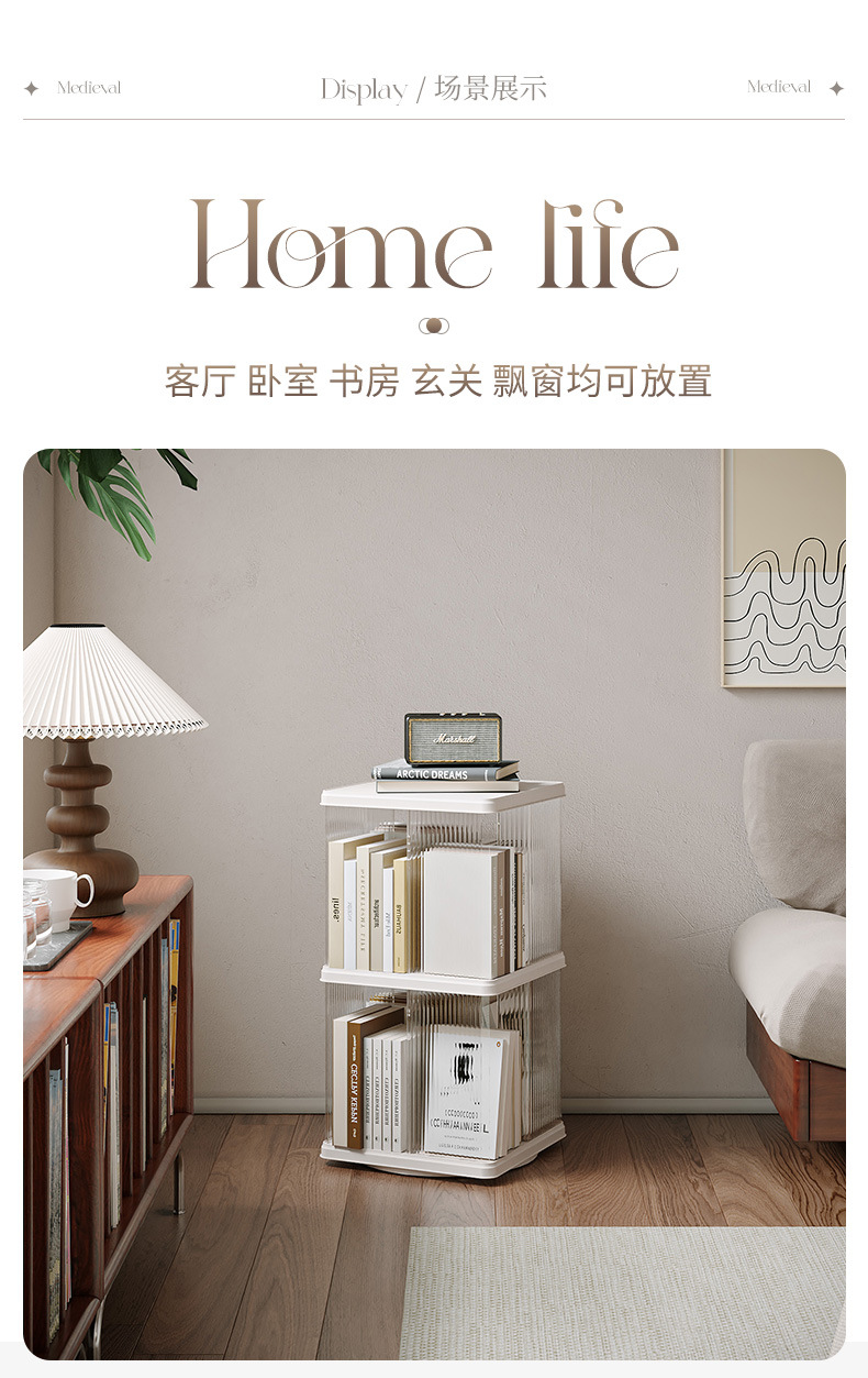 360度旋转轻奢书架透明书柜儿童绘本收纳架家用学生简易落地置物详情17