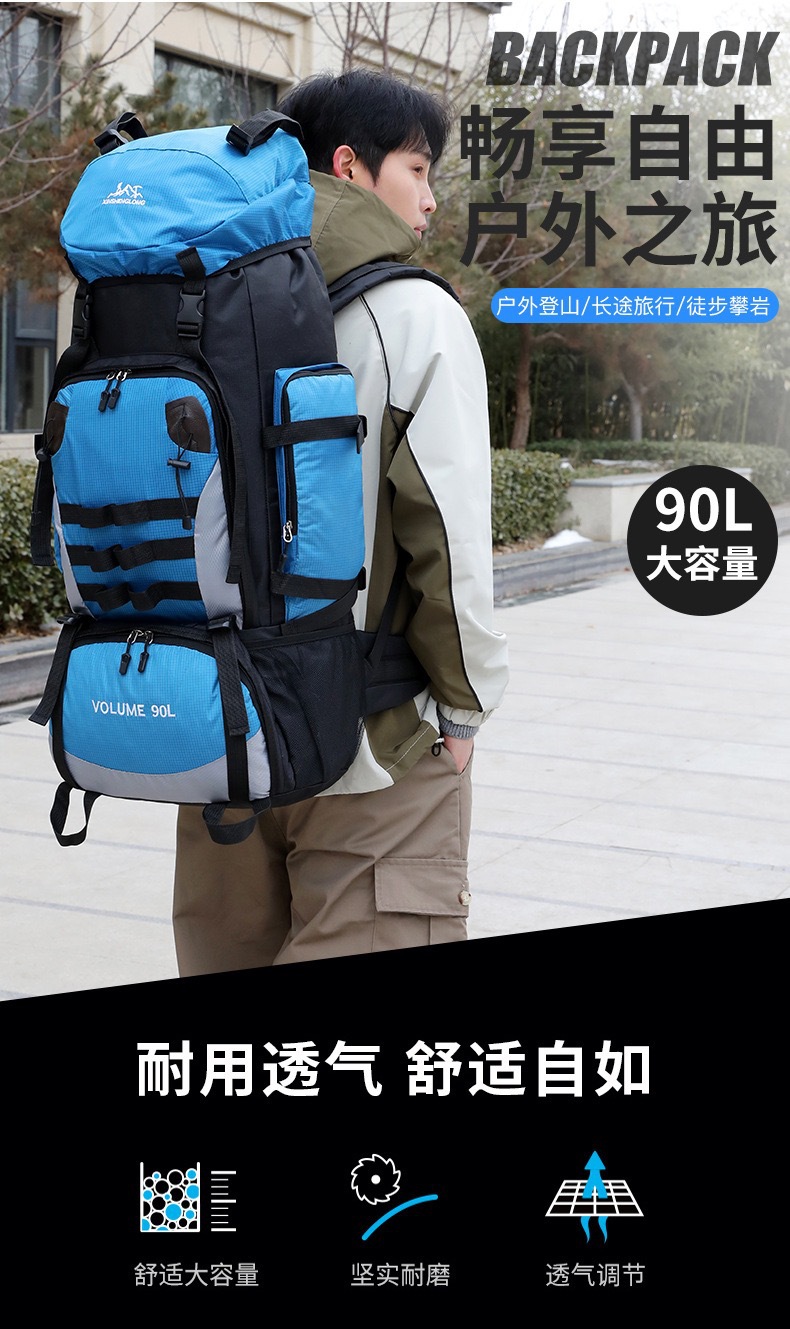 NEW跨境户外休闲登山包大容量多功能徒步运动双肩背包轻量防水详情13