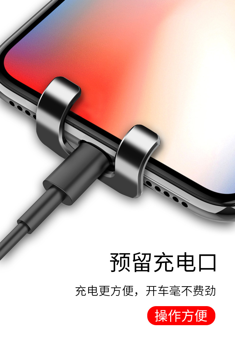 Creative automotive products: air outlet, car bracket, gravity navigation bracket, multi-functional car mobile phone bracket pic 13