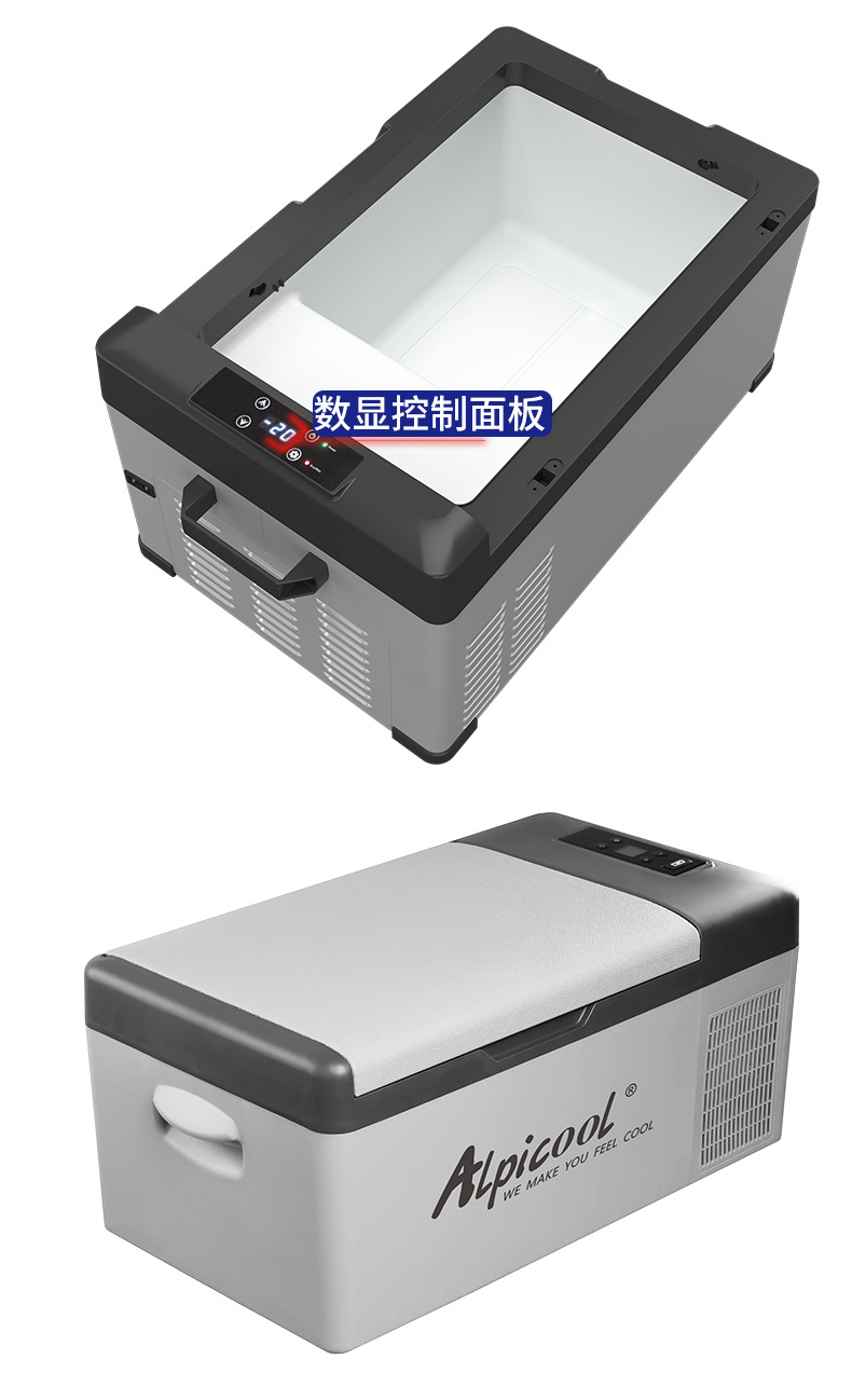 alpicool冰虎压缩机车载冰箱15L-40L车家两用12v24v小型冷冻冷藏详情10