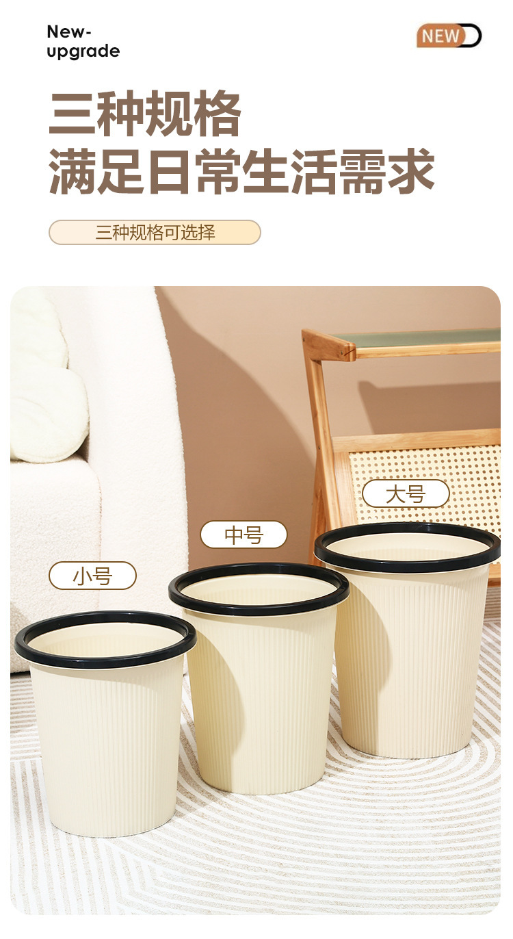 Trash can, household bathroom, student dormitory trash can, pressure ring, wastebasket, simple trash can, kitchen, large capacity pic 7