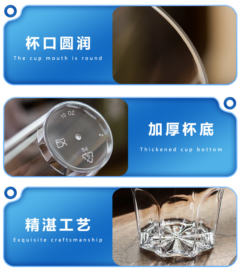 厂家批发带盖一次性奶茶杯加厚透明塑料杯饮料果汁打包杯注塑杯PS详情18