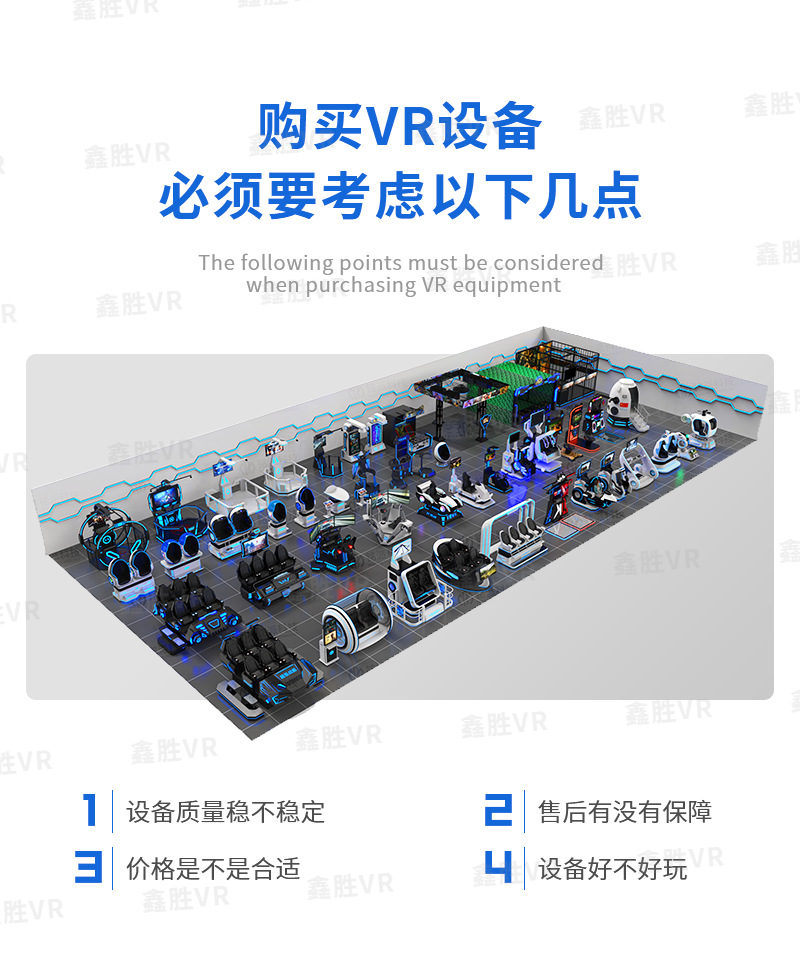 vr蛋椅游戏机双人太空舱9d影院座椅心理咨询模拟一体机体验馆设备详情5