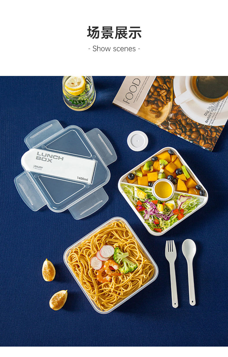 户外沙拉便当盒微波加热pp塑料饭盒上班族减脂午餐盒酱料盒水果盒详情12