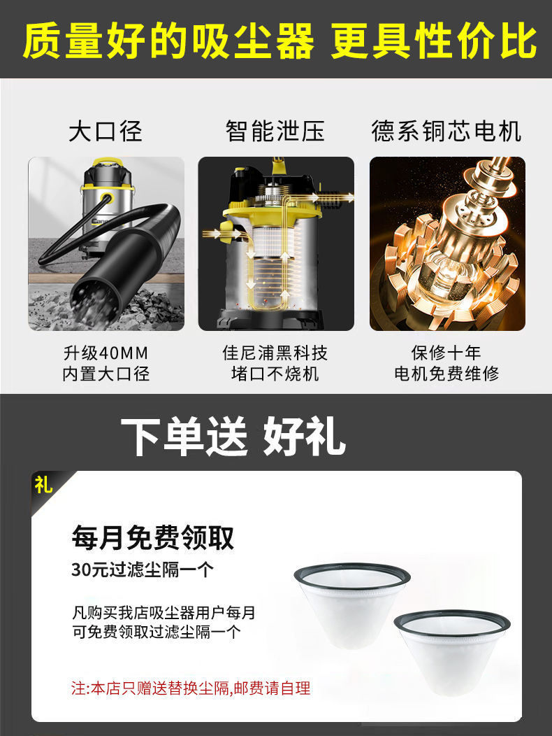 吸尘器家用大吸力干湿两用室内小型强力大功率洗车用商用工业美缝详情3