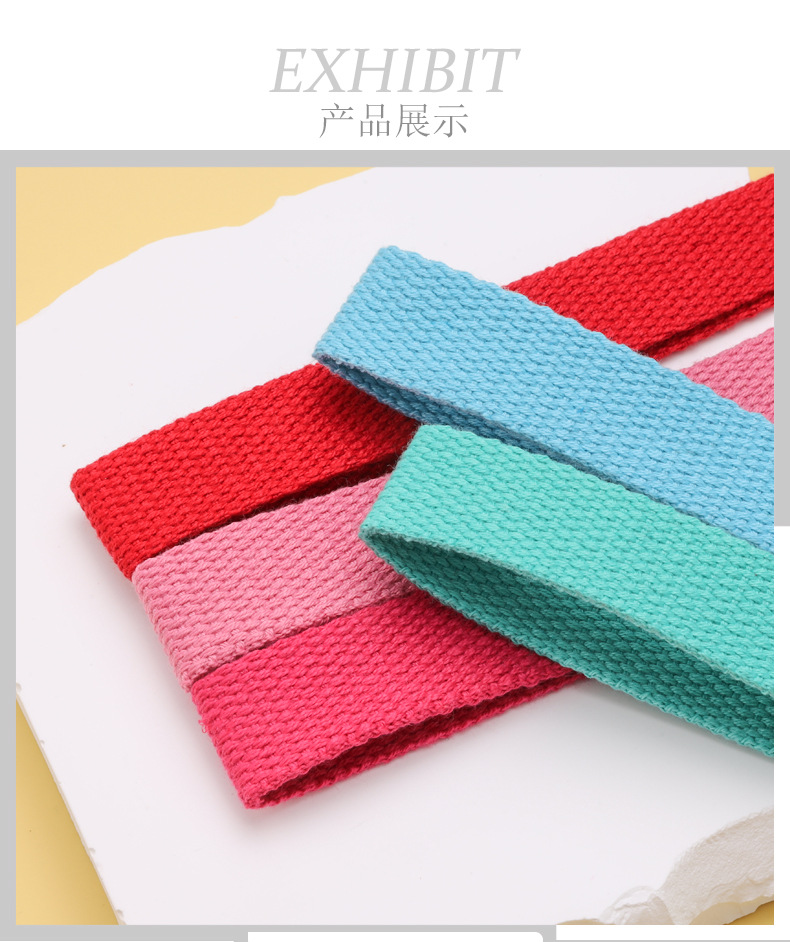 批发加厚涤纶织带书包背包手提包帆布带纯色平纹带瑜伽纺织绑带详情13