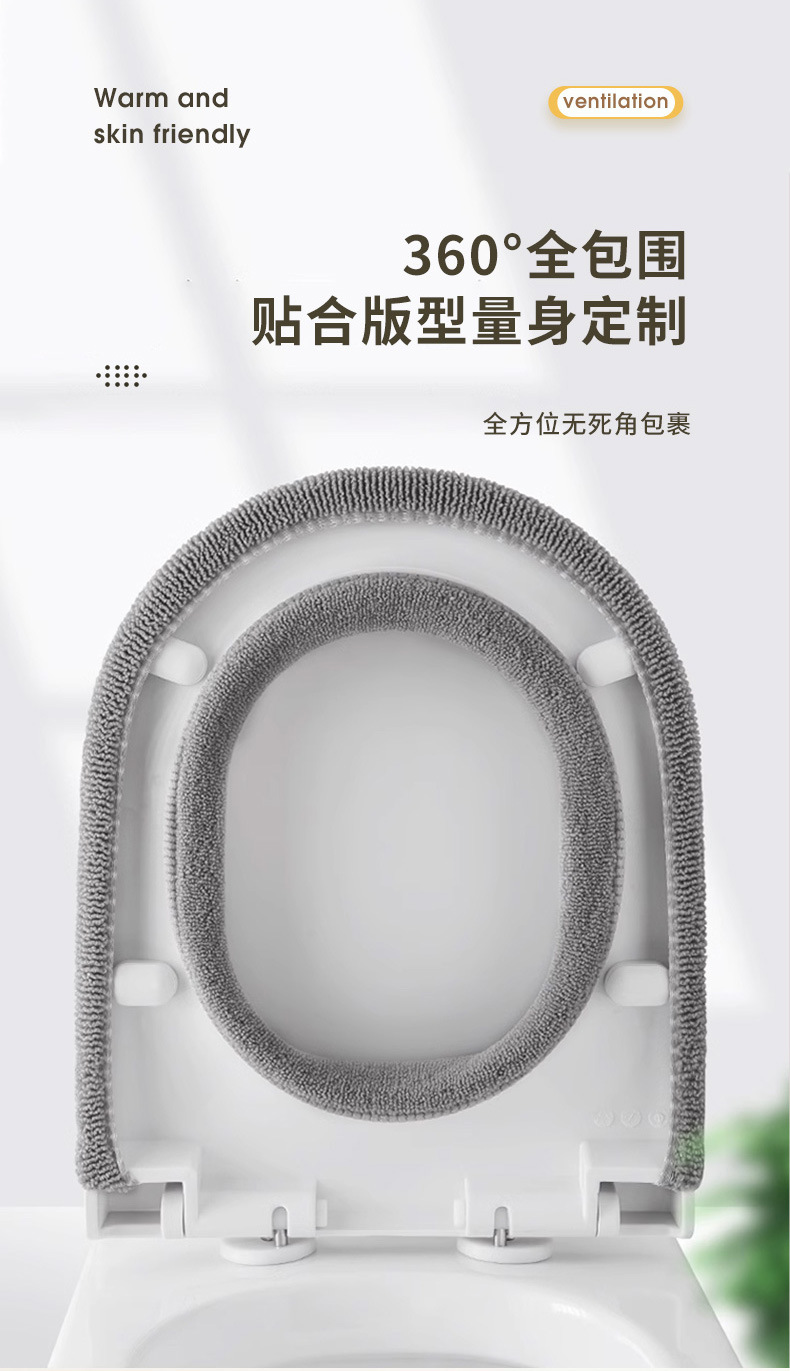 马桶垫座垫加厚坐便套坐便器四季通用款家用垫圈批发家居详情7