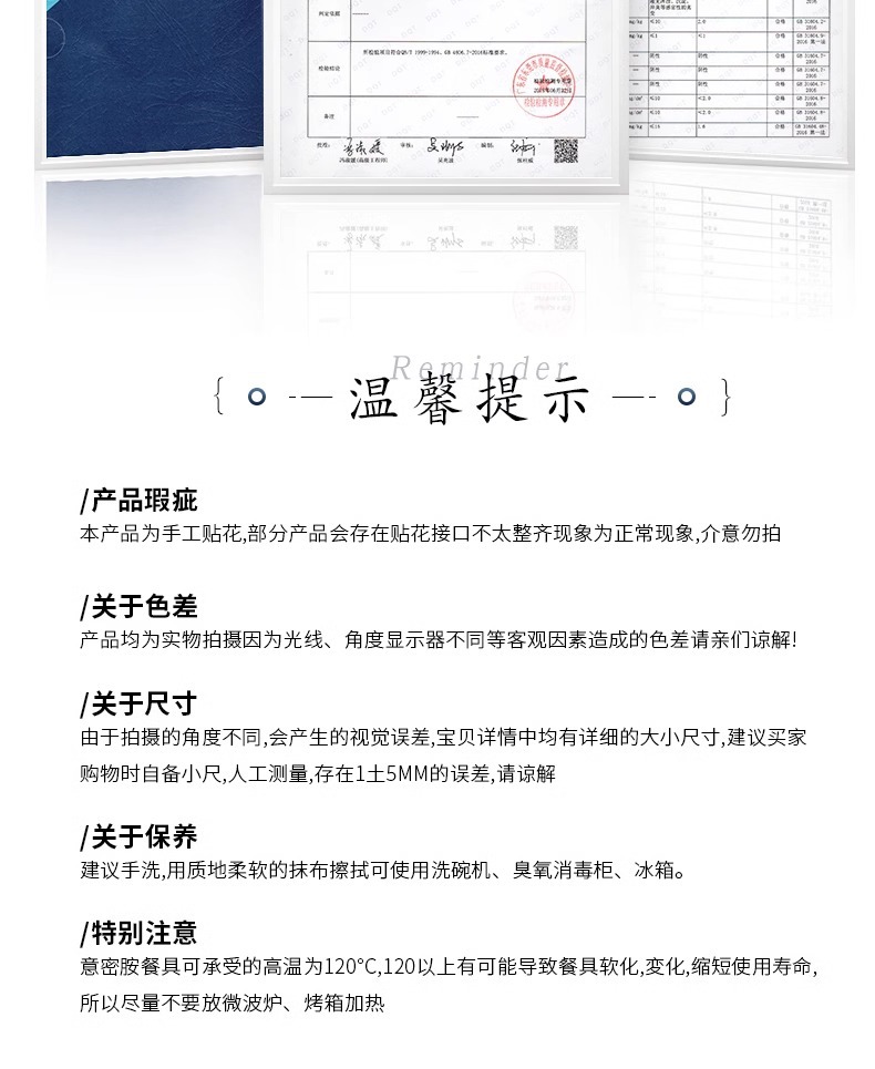 凯柏雅A5密胺碟子仿瓷塑料餐具快餐菜碟调味蘸料带醋碟小吃碟商用详情14