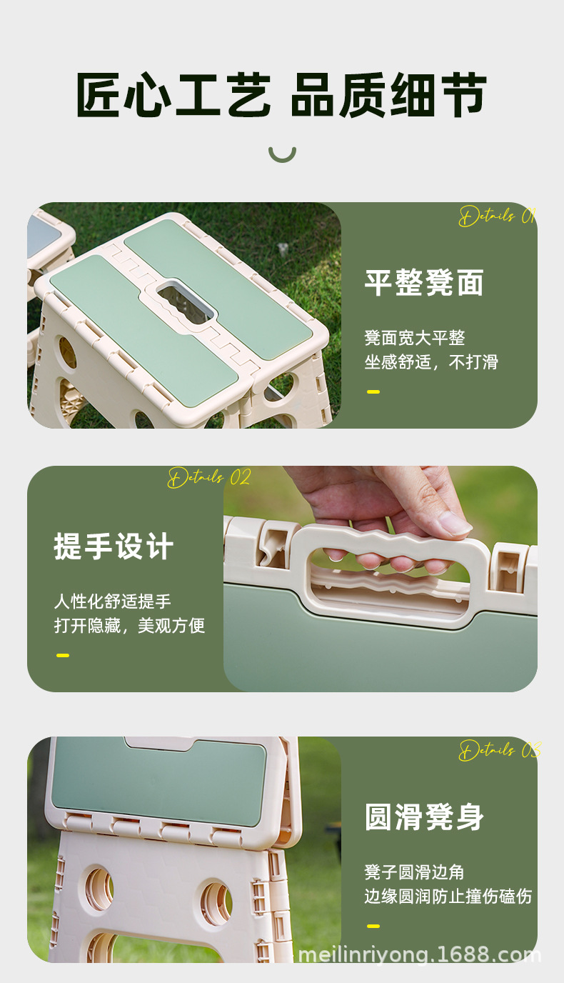 塑料凳子加厚家用椅子简约儿童小板凳浴室换鞋凳户外露营便携马扎02102详情14