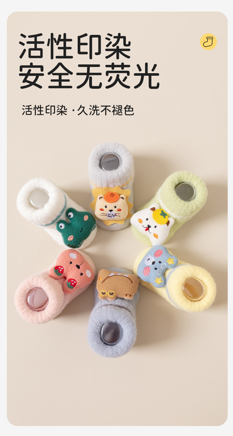 婴儿公仔袜秋冬加绒宝宝地板袜防滑卡通男女新生儿袜子批发加厚详情10