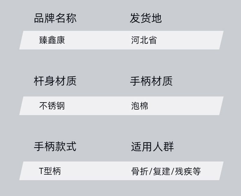 医用拐杖腋下拐双拐拐杖骨折年轻人老年人康复捌仗防滑轻便可调节详情9