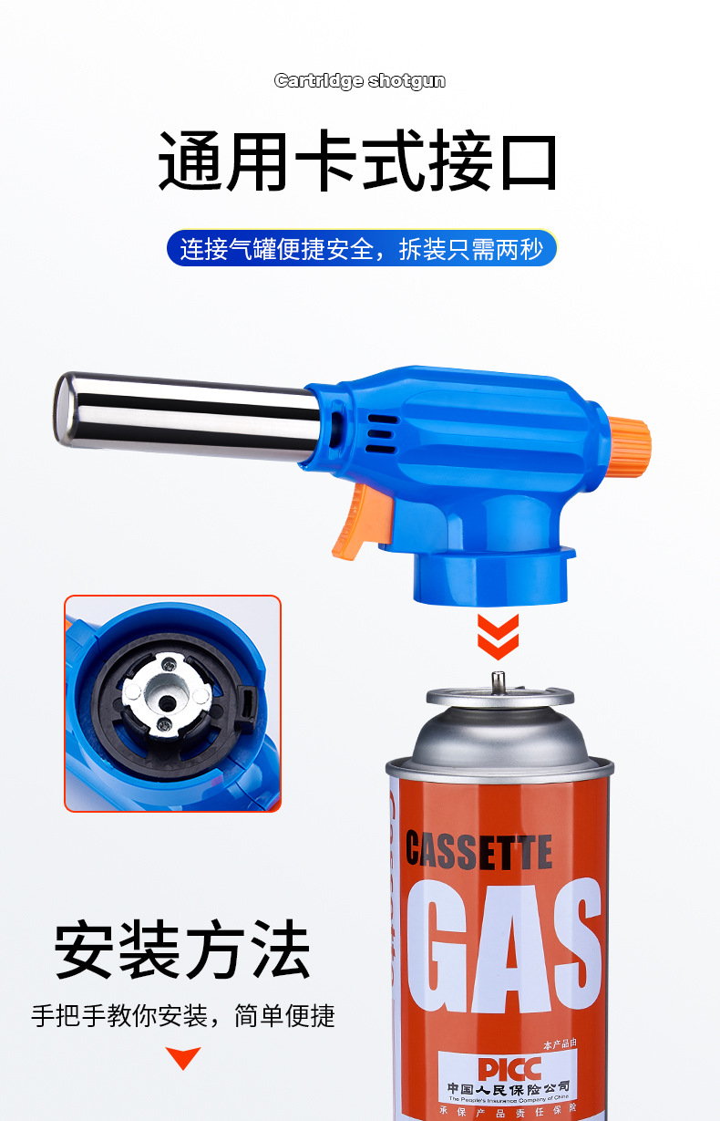 Portable extended cassette type household kitchen spray gun head outdoor barbecue metal spot spray gun 129# pic 13