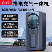 迷你汽车充气泵 火车头车载打气泵 礼品款便携式车用轮胎小气泵详情9