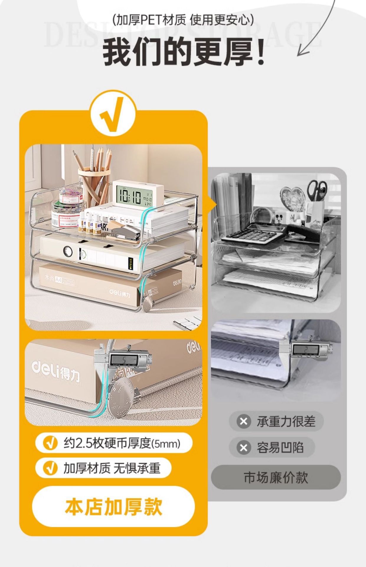 Desktop transparent storage rack, document, stationery and book storage rack, office multi-layer acrylic storage and organization box pic 3