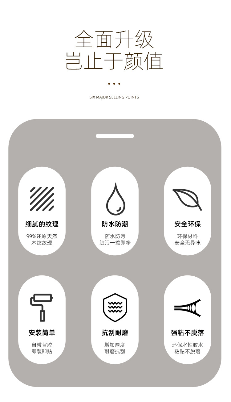 烫金仿木纹格栅自粘墙贴客厅厨房贴纸墙纸出租房背景墙面装饰壁纸详情9