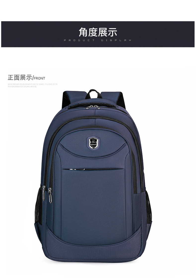 简约商务双肩包男士出行百搭多层旅行背包初高中学生多功能电脑包详情13