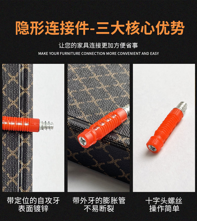 隐形快装二合一家具五金配件炮钉电视支架钢管连接件连轴器详情3